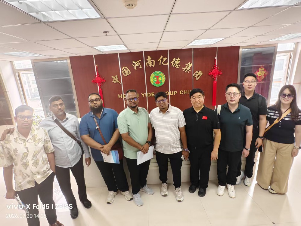 孟加拉代表团到访河南亿德集团，洽谈玉米淀粉加工项目合作